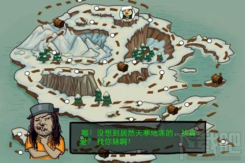 找你妹冰雪世界第二关过关攻略