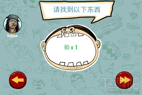 找你妹冰雪世界第二关过关攻略