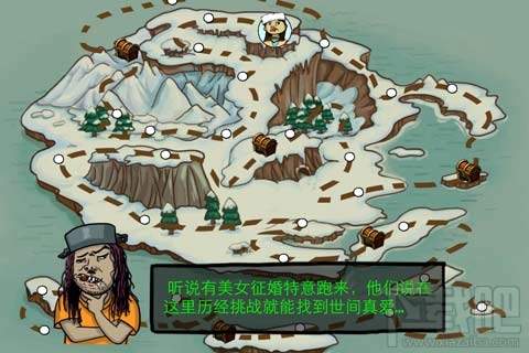 找你妹冰雪世界第二关过关攻略