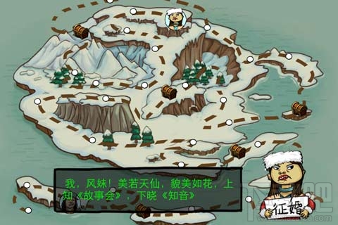 找你妹冰雪世界第二关过关攻略