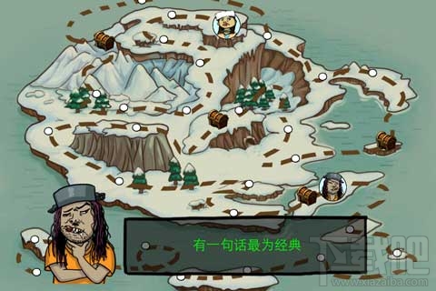 找你妹冰雪世界第九关过关攻略