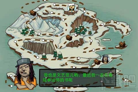 找你妹冰雪世界第九关过关攻略