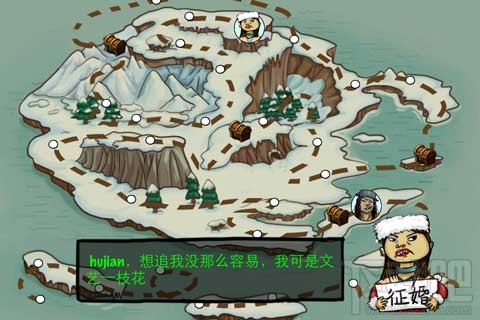 找你妹冰雪世界第十关过关攻略