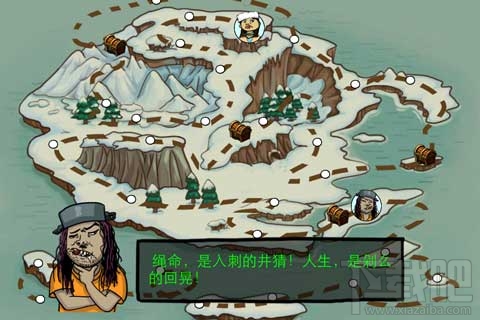 找你妹冰雪世界第九关过关攻略