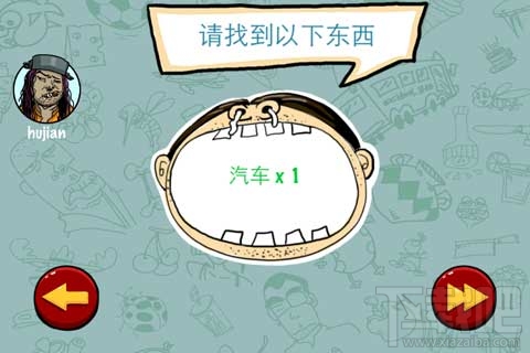 找你妹冰雪世界第九关过关攻略