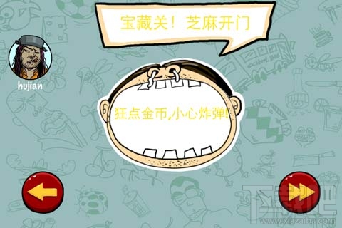 找你妹冰雪世界第十关过关攻略