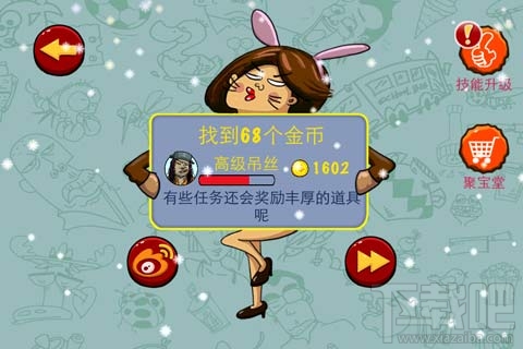 找你妹冰雪世界第十关过关攻略