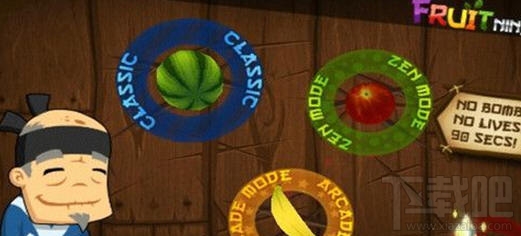 《水果忍者》游戏攻略图文详解1