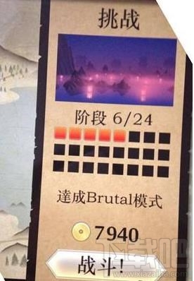 暗影格斗2brutal模式什么?brutal模式介绍