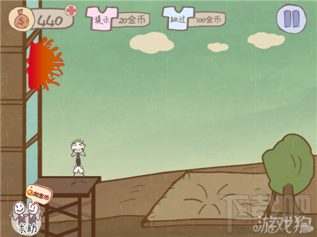 史上最坑爹的游戏第24关图文攻略