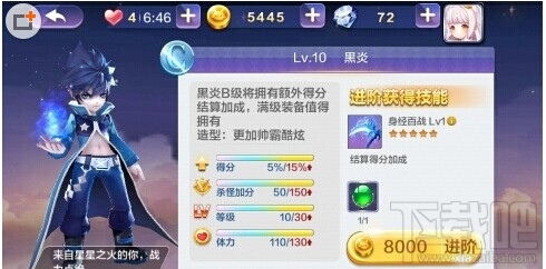 天天风之旅新版本宠物装备十连抽劲爆上线