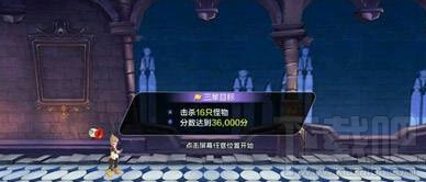 天天风之旅1周年庆四大新装备提前看