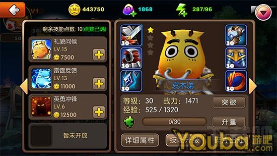 我叫MT2战力提升攻略