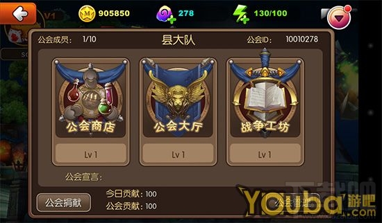 我叫MT2战力提升攻略