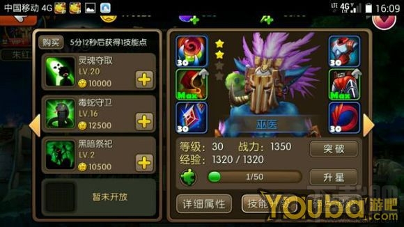 我叫MT2战力提升攻略