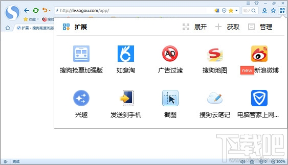 搜狗浏览器怎么装插件 搜狗浏览器插件安装指南