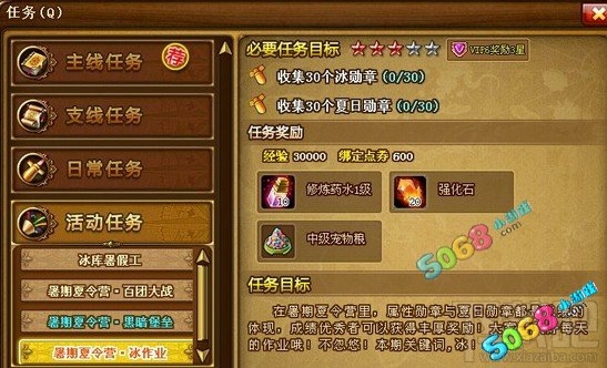 弹弹堂强化石怎么得 强化收获得方法大全