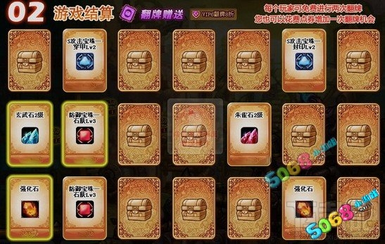 弹弹堂强化石怎么得 强化收获得方法大全