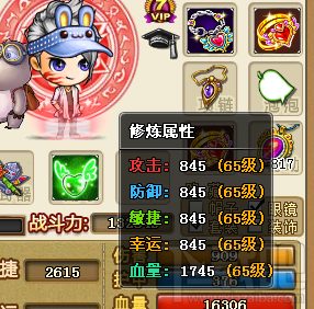 弹弹堂四大神器如何选择,四大神器怎么用