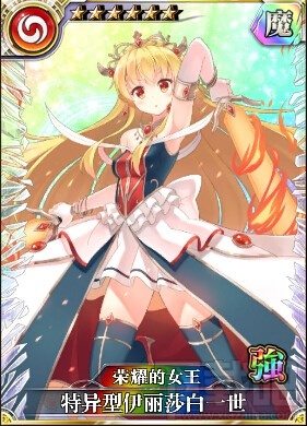 乖离性百万亚瑟王盗贼新版本核心卡牌推荐