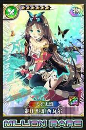 乖离性百万亚瑟王佣兵输出常用卡分析