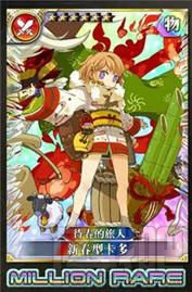 乖离性百万亚瑟王佣兵输出常用卡分析