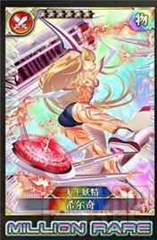 乖离性百万亚瑟王佣兵输出常用卡分析