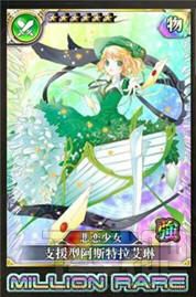 乖离性百万亚瑟王佣兵输出常用卡分析