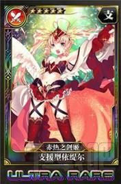 乖离性百万亚瑟王佣兵输出常用卡分析