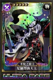 乖离性百万亚瑟王佣兵输出常用卡分析