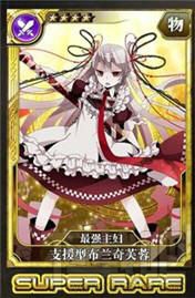 乖离性百万亚瑟王佣兵输出常用卡分析