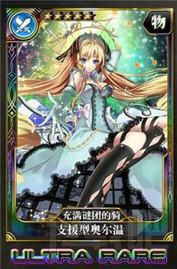 乖离性百万亚瑟王佣兵输出常用卡分析