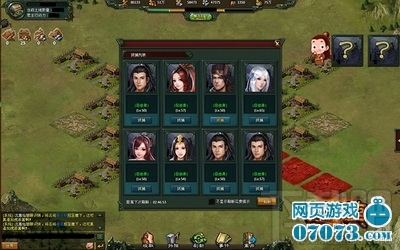 楚汉传奇主仆系统精彩玩法