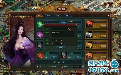 楚汉传奇主仆系统精彩玩法