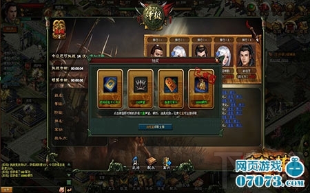 楚汉传奇教你竞技场攻略