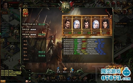 楚汉传奇教你竞技场攻略