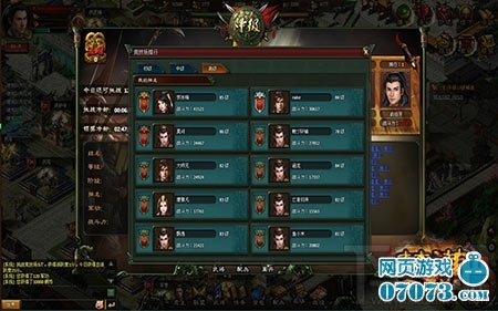 楚汉传奇教你竞技场攻略