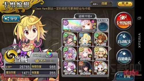 乖离性百万亚瑟王水马桶卡组推荐