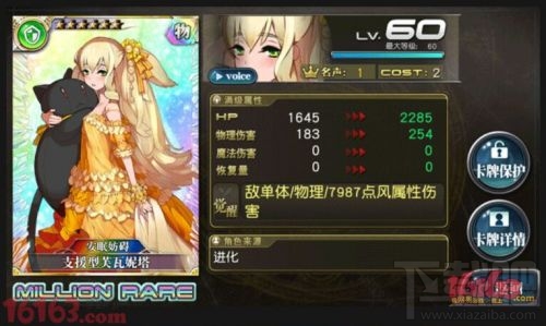 乖离性百万亚瑟王超弩提督怎么打 乘离超弩提督7C破刀技巧