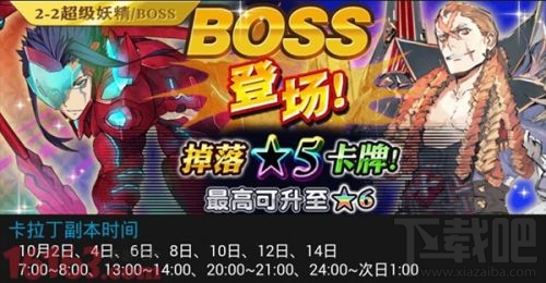 乖离性百万亚瑟王超弩提督怎么打 乘离超弩提督7C破刀技巧