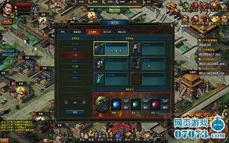 楚汉传奇四大宝石解析