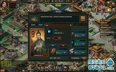 楚汉传奇四大宝石解析