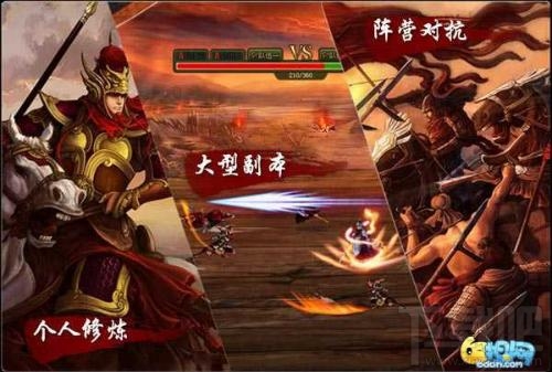 楚汉传奇阵法演练和武将培养更新说明