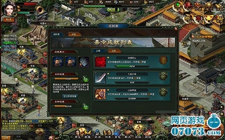 楚汉传奇玩好君主攻略