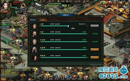 楚汉传奇玩好君主攻略