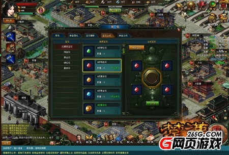 楚汉传奇宝石获取攻略