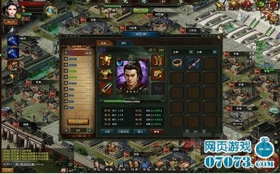 楚汉传奇中期武将搭配方法