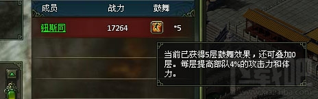 楚汉传奇垓下之战玩法说明