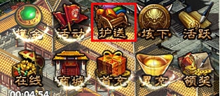 楚汉传奇护送军粮攻略