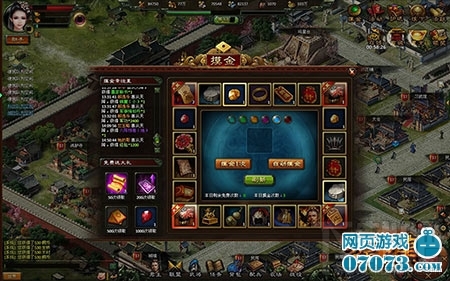 楚汉传奇赚钱小技巧